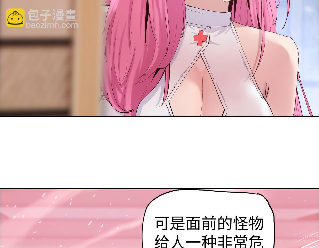 第12话 我说过，此仇要千倍奉还(1/4)-第13话