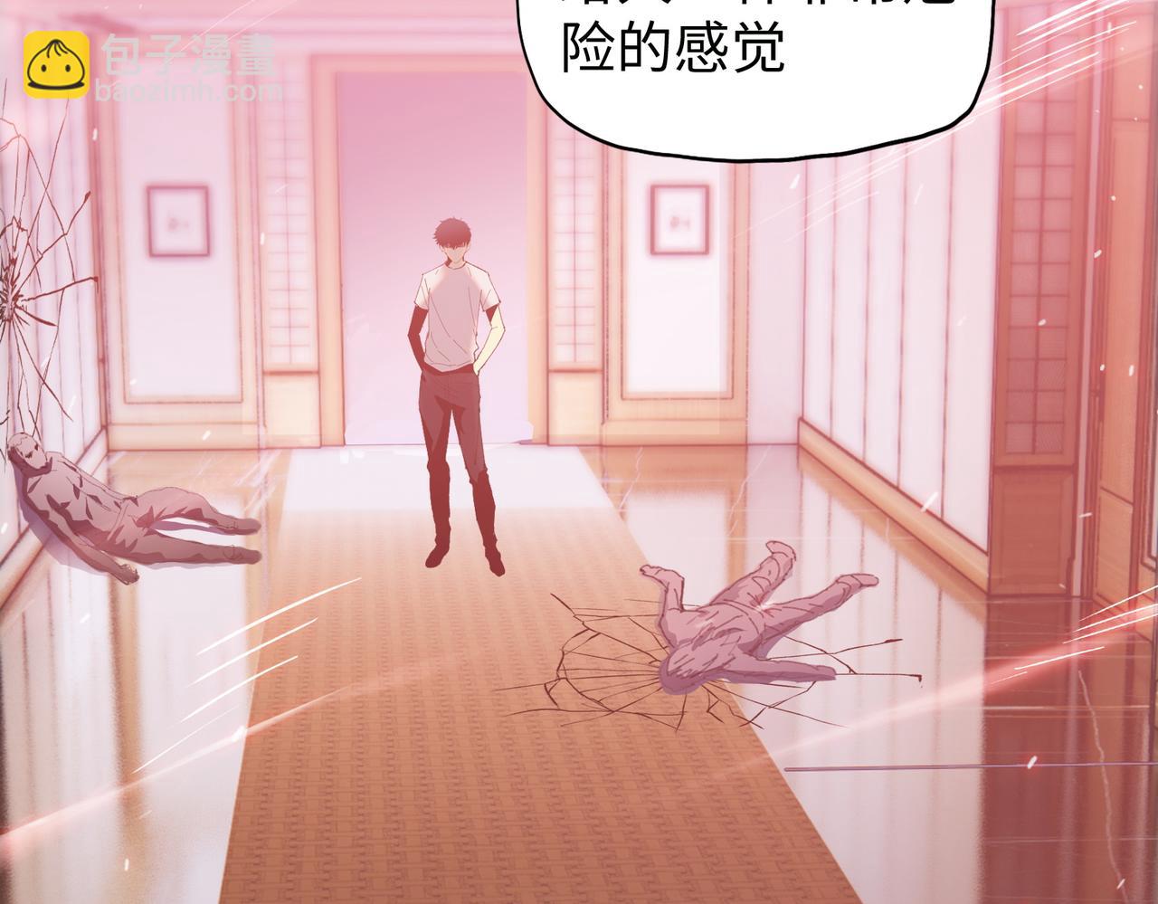 第12话 我说过，此仇要千倍奉还(1/4)-第13话