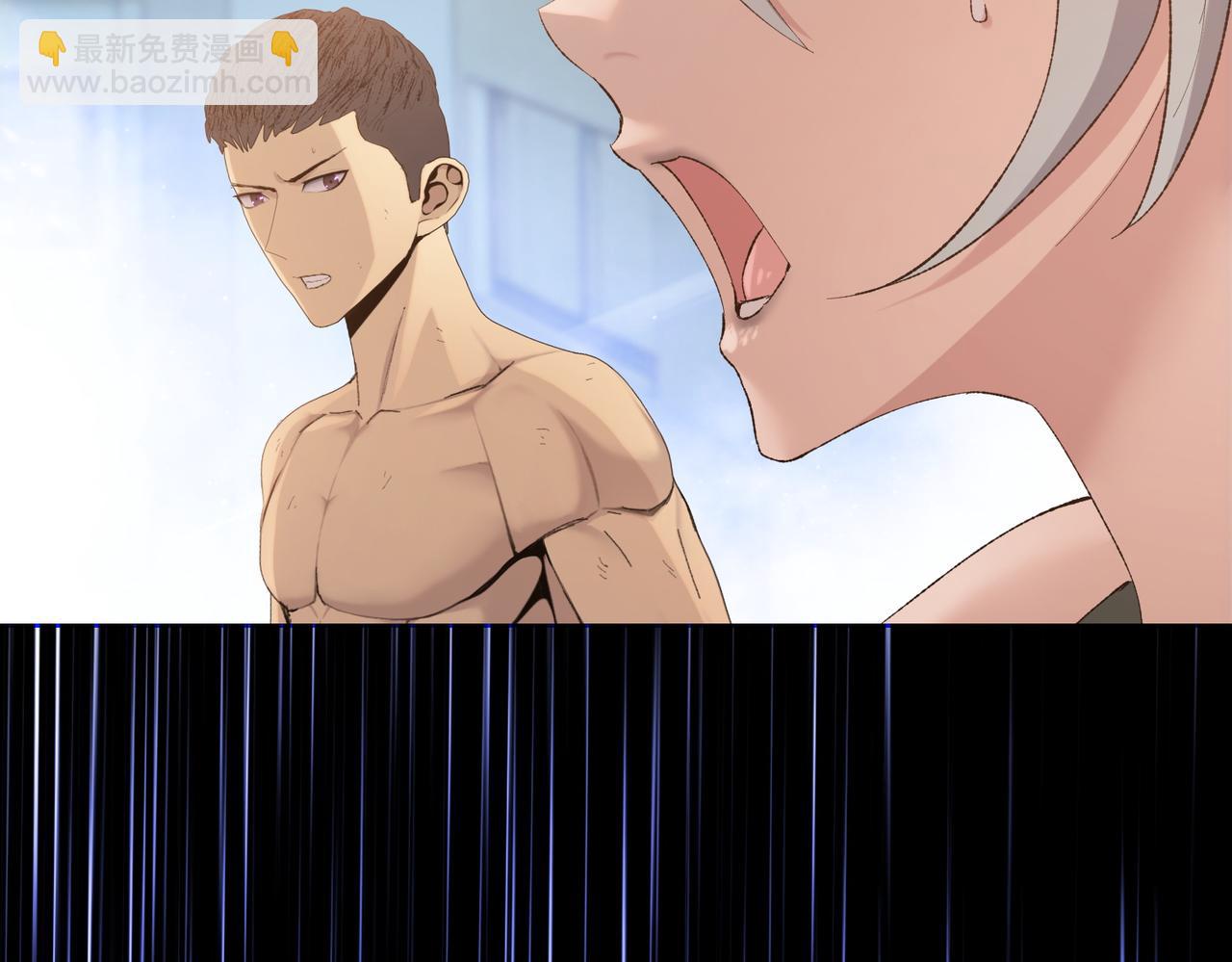 第16话 别喊了，你这是浪费力气！(1/5)-第17话