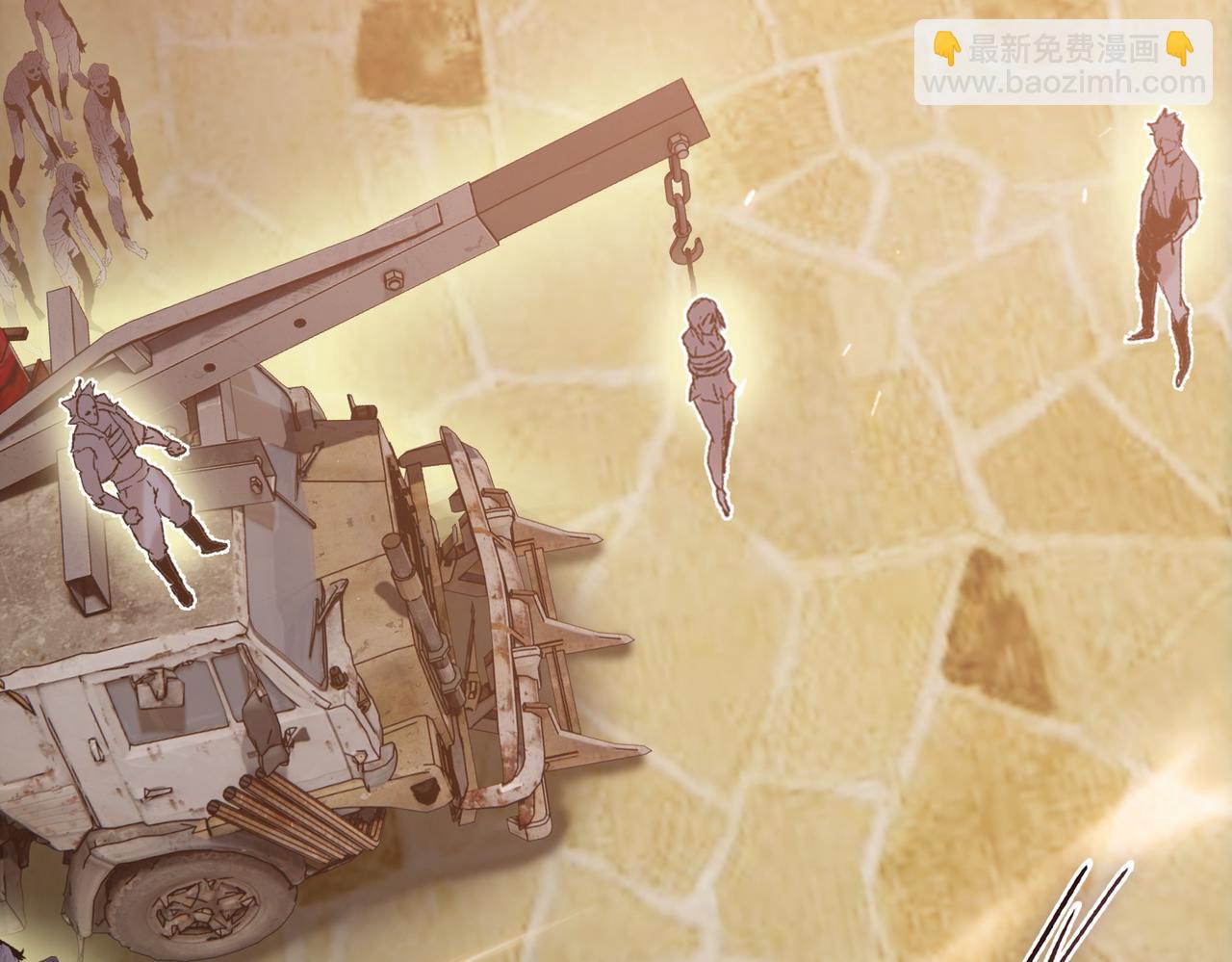 第16话 别喊了，你这是浪费力气！(1/5)-第17话