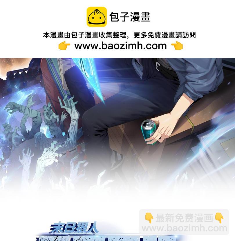 第16话 别喊了，你这是浪费力气！(1/5)-第17话