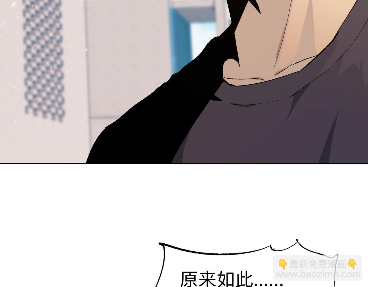 第16话 别喊了，你这是浪费力气！(1/5)-第17话