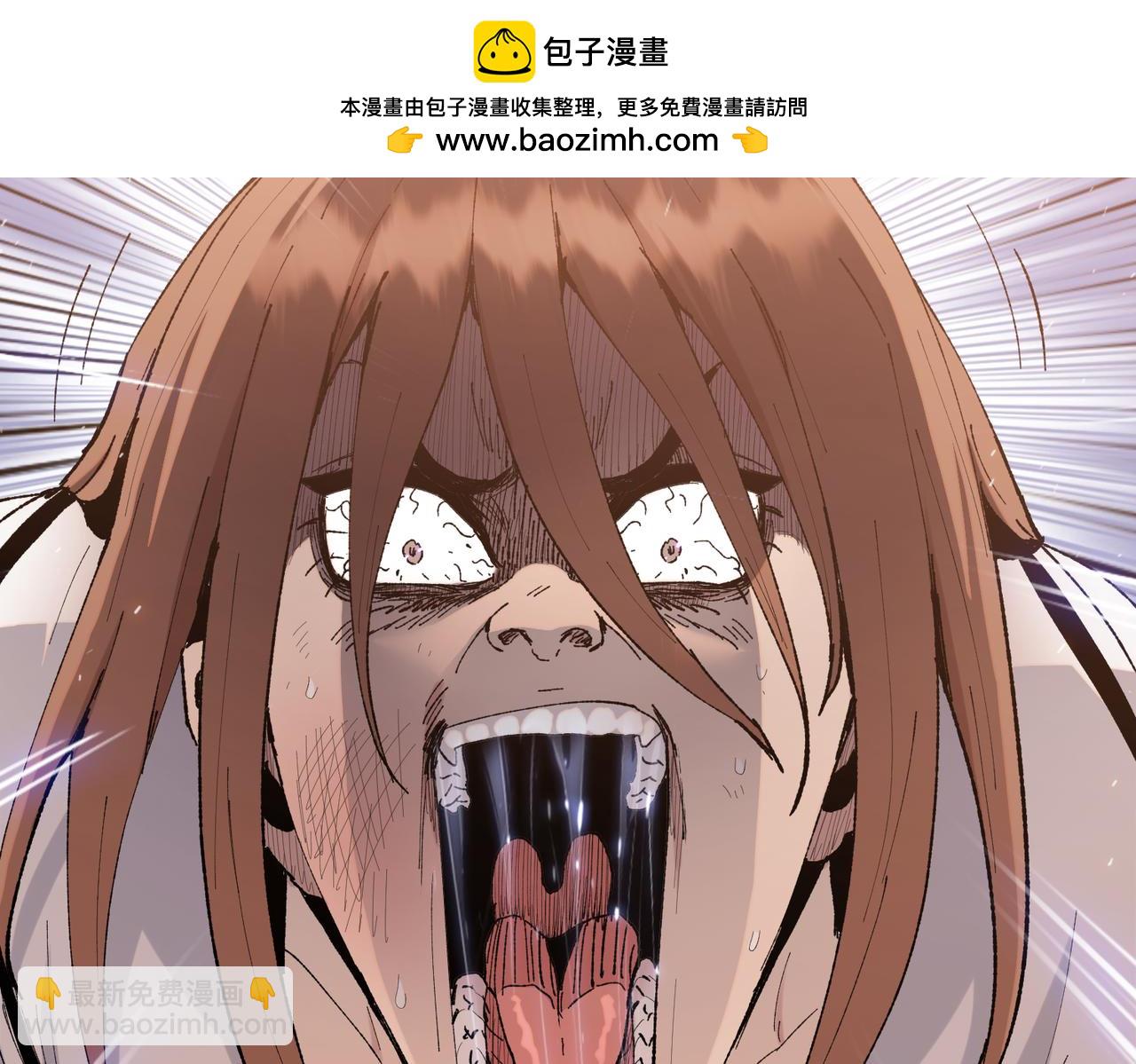 第16话 别喊了，你这是浪费力气！(1/5)-第17话