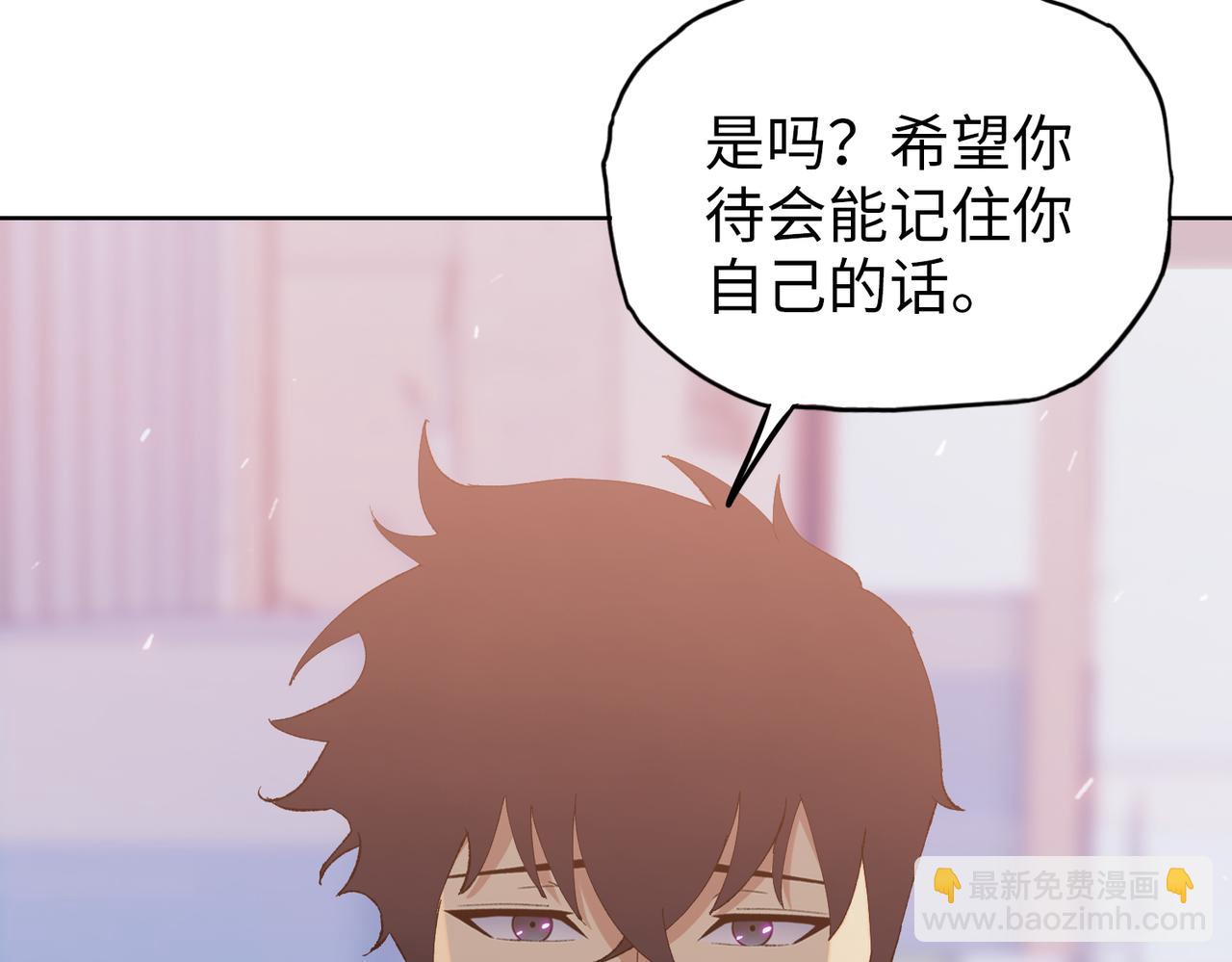 第16话 别喊了，你这是浪费力气！(1/5)-第17话