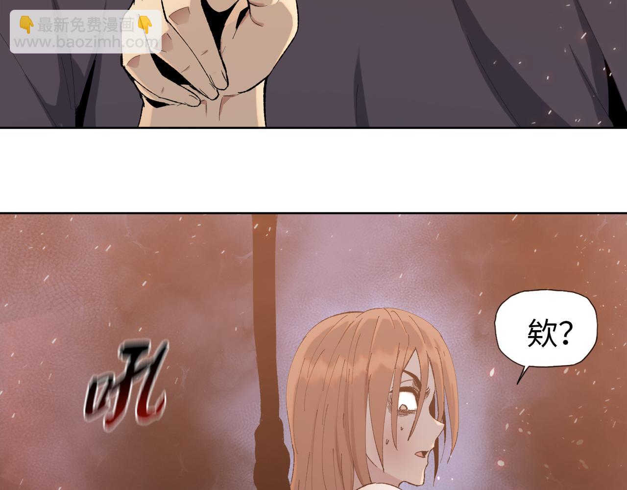 第16话 别喊了，你这是浪费力气！(1/5)-第17话