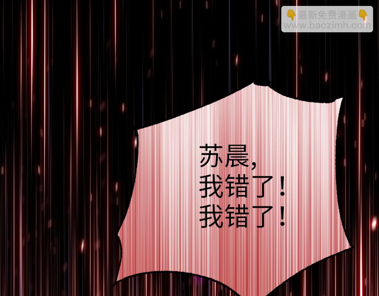 第16话 别喊了，你这是浪费力气！(1/5)-第17话