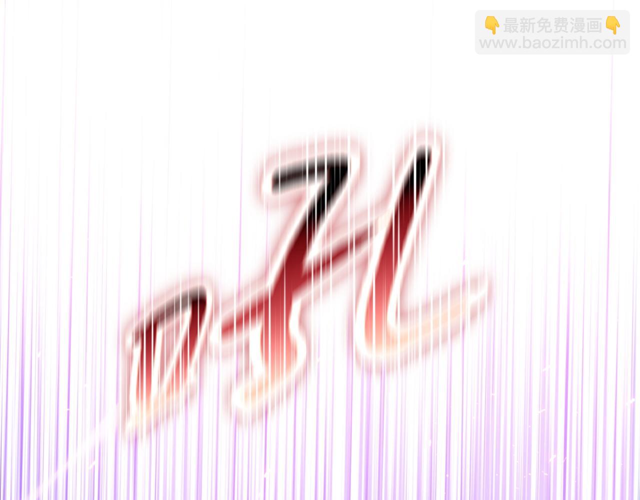 第16话 别喊了，你这是浪费力气！(1/5)-第17话