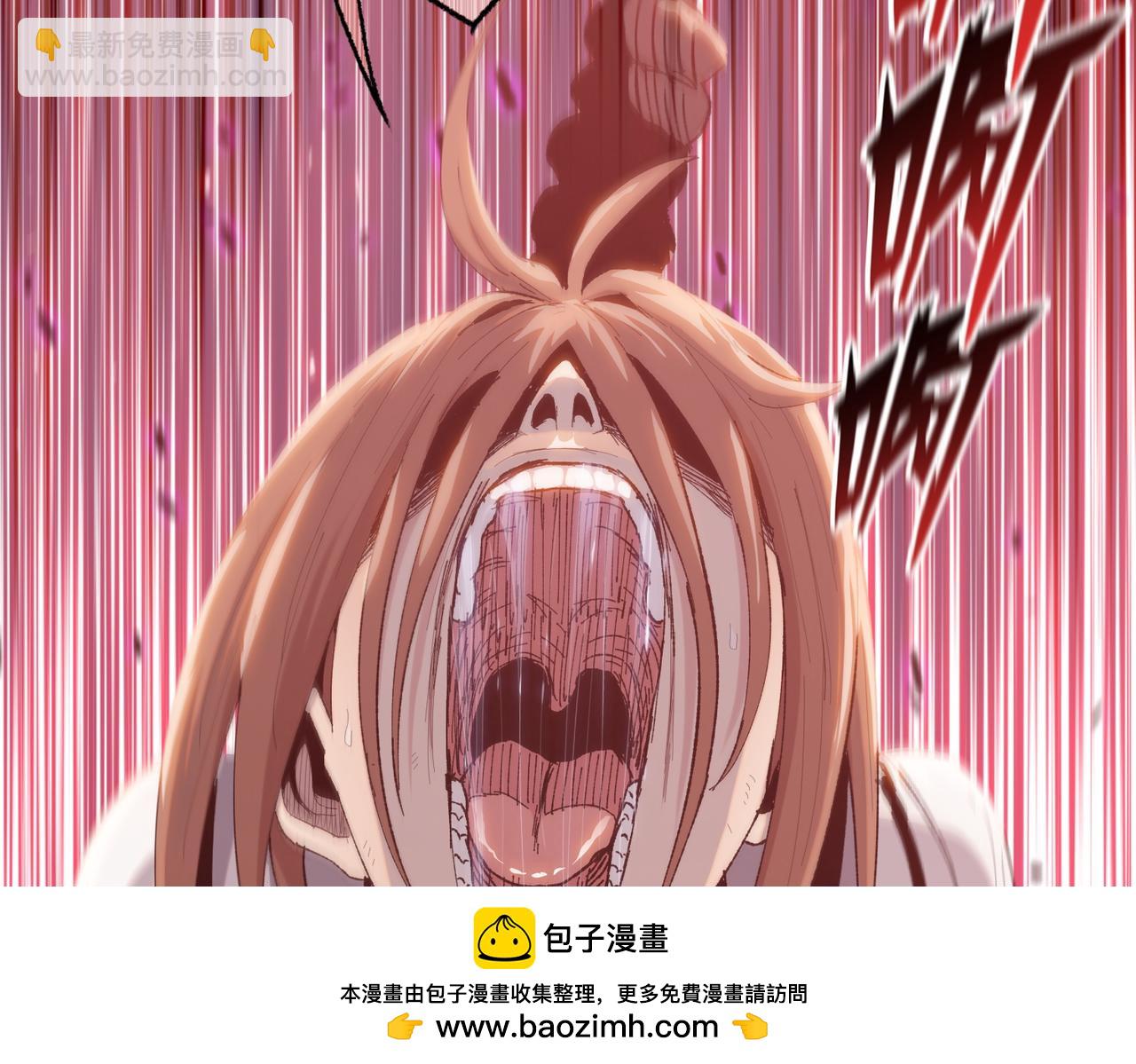 第16话 别喊了，你这是浪费力气！(1/5)-第17话