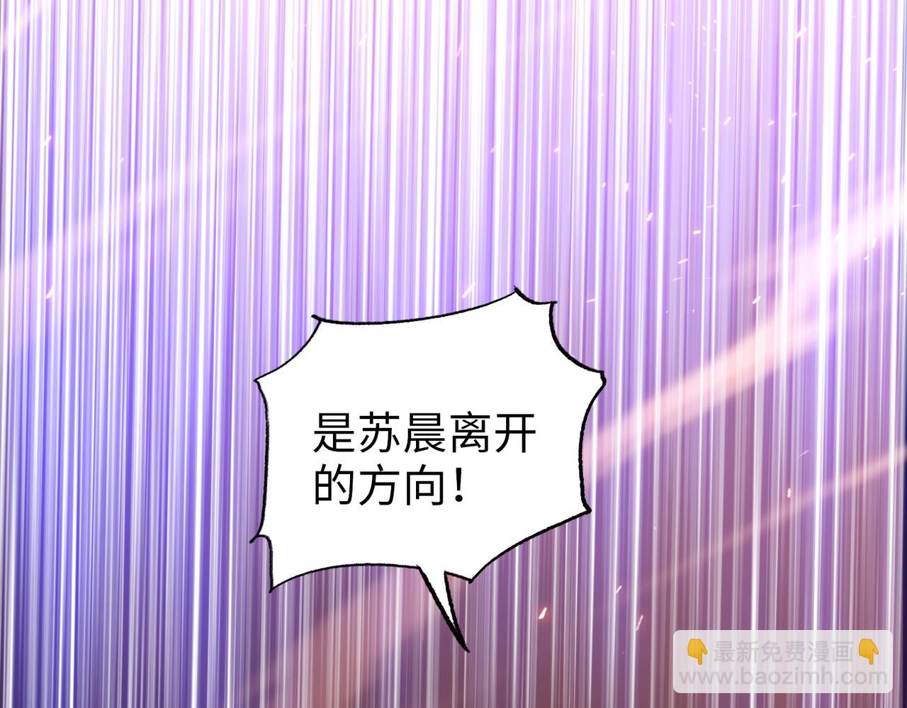 第16话 别喊了，你这是浪费力气！(1/5)-第17话