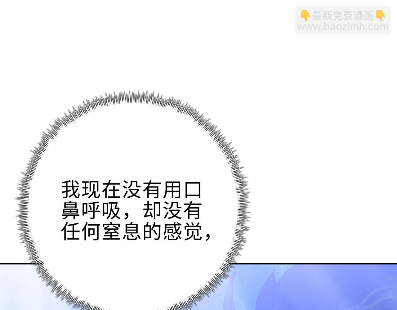 第18话 洪水末日，水鬼肆虐！(1/4)-第19话