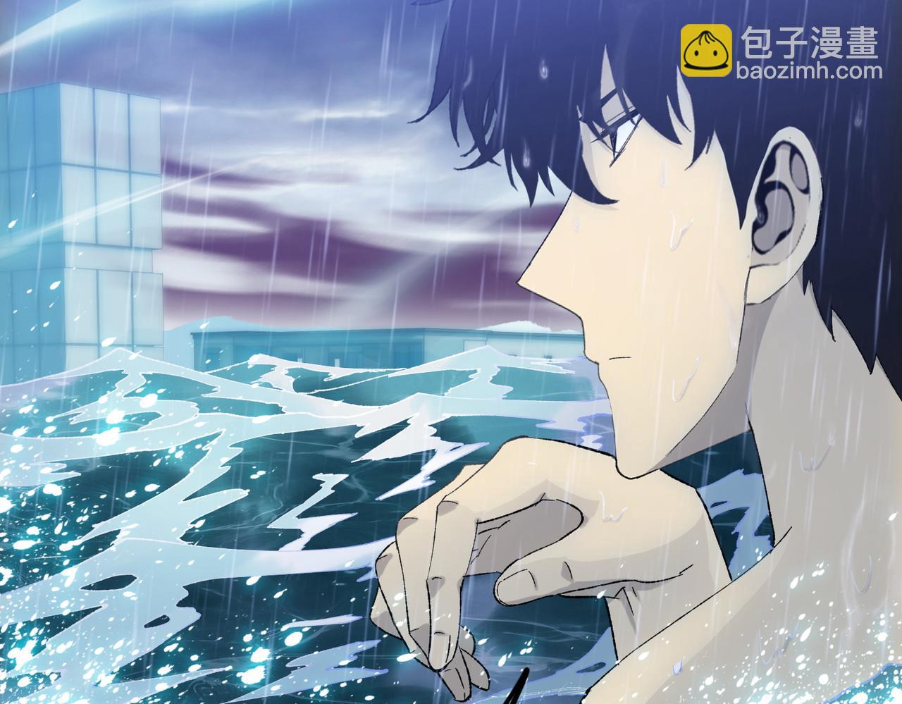 第18话 洪水末日，水鬼肆虐！(1/4)-第19话