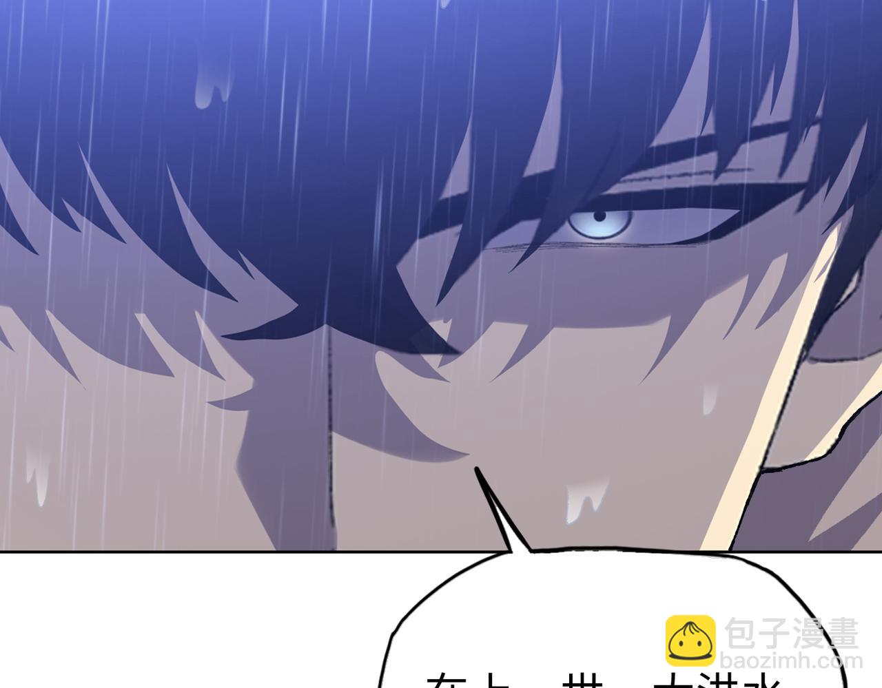 第18话 洪水末日，水鬼肆虐！(1/4)-第19话