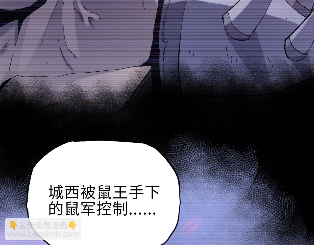 第18话 洪水末日，水鬼肆虐！(1/4)-第19话