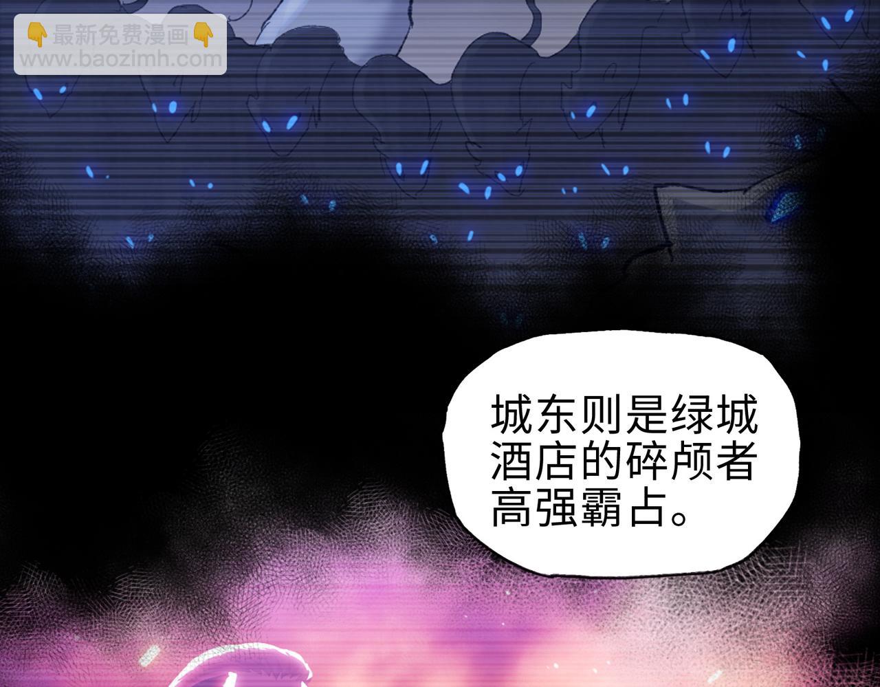 第18话 洪水末日，水鬼肆虐！(1/4)-第19话