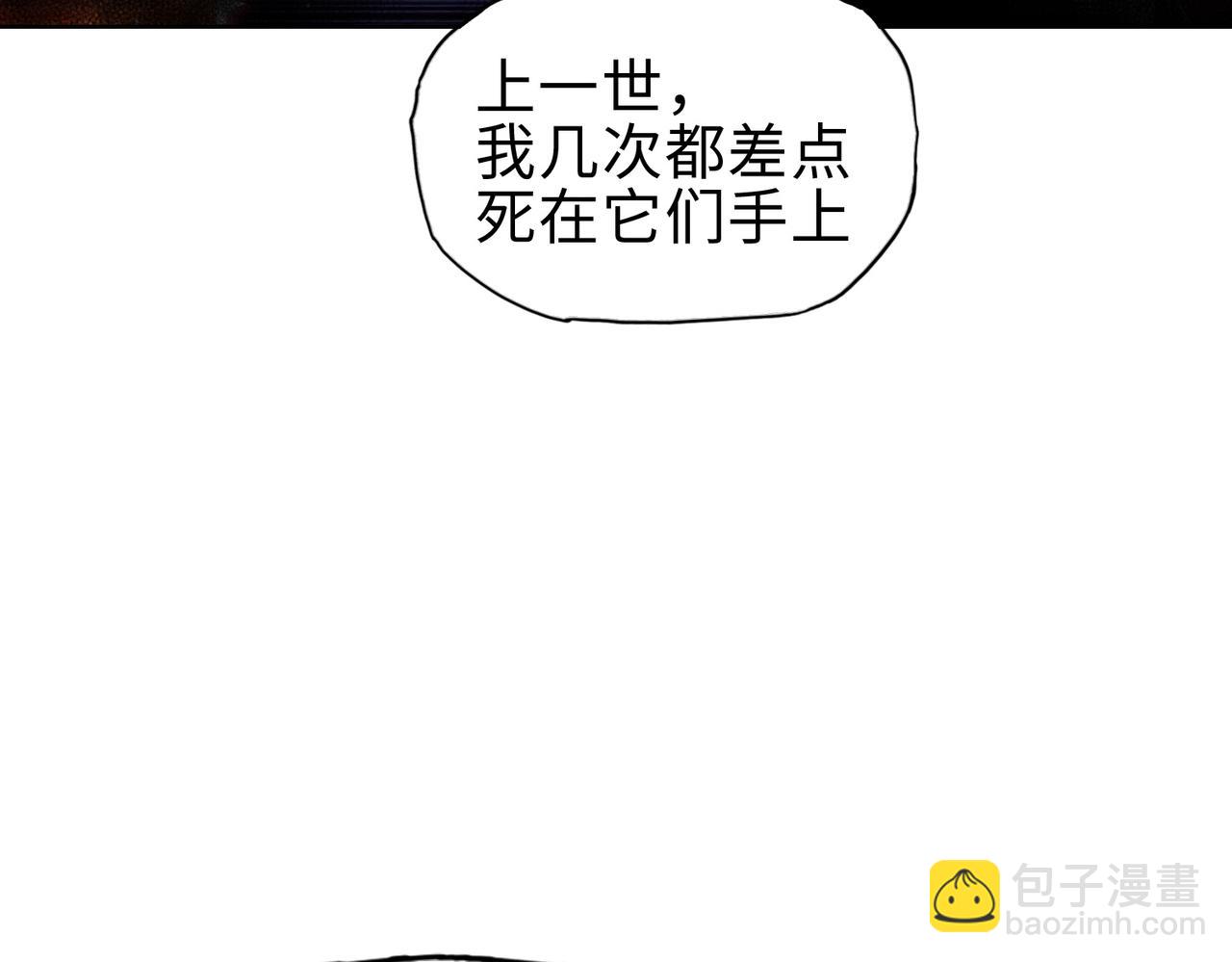 第18话 洪水末日，水鬼肆虐！(1/4)-第19话