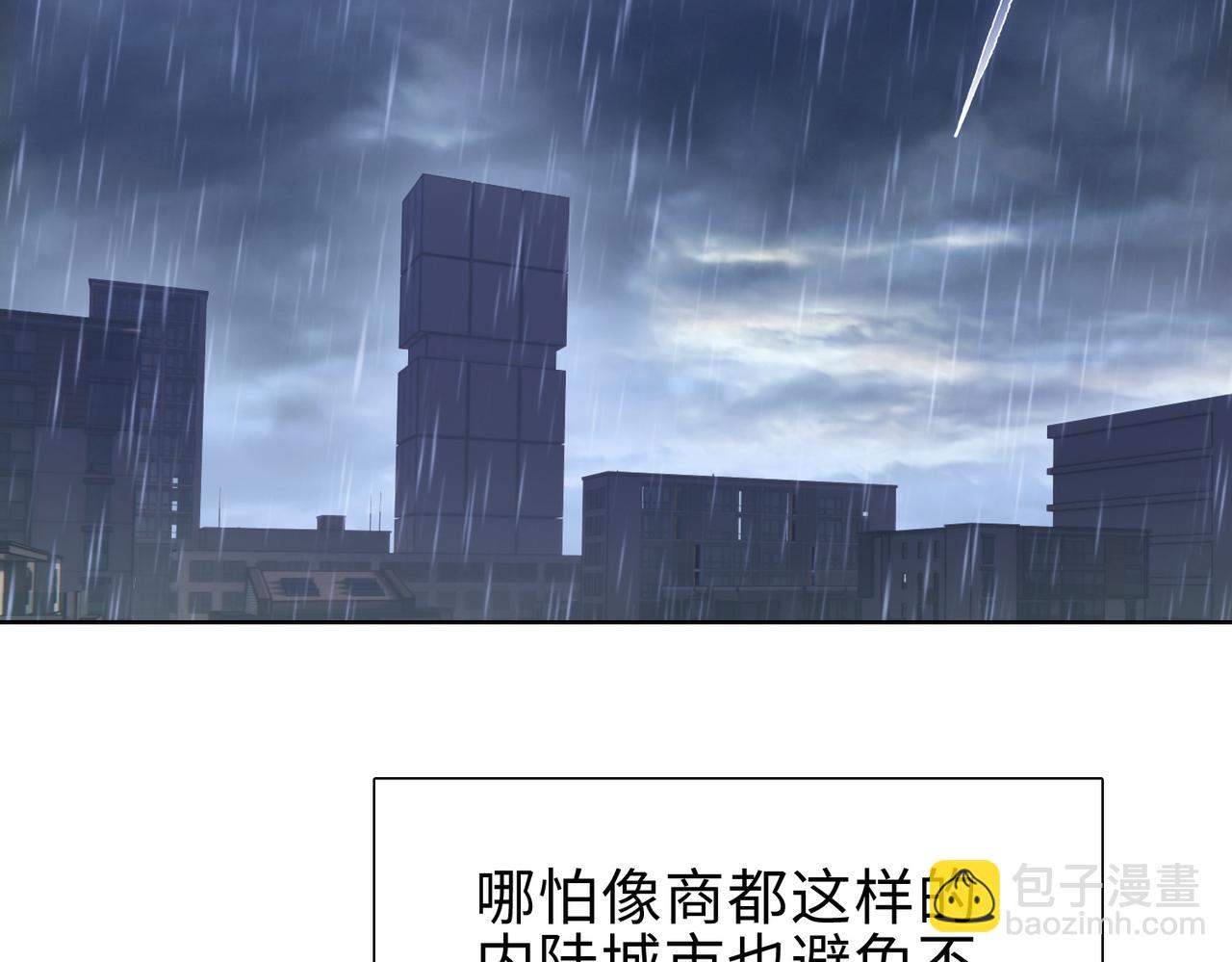 第18话 洪水末日，水鬼肆虐！(1/4)-第19话