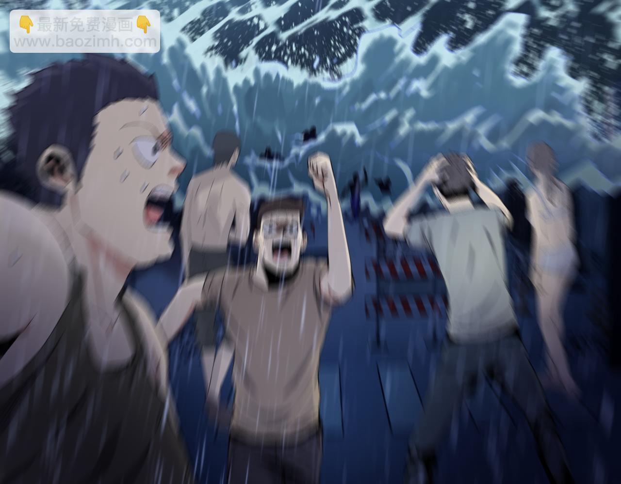 第18话 洪水末日，水鬼肆虐！(1/4)-第19话