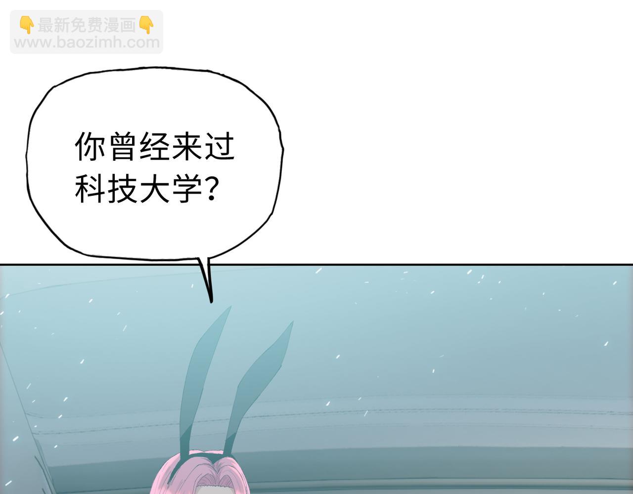末日狠人：開局囤積萬億物資 - 第20話 肉我有的是，你們隨便吃！(1/4) - 2