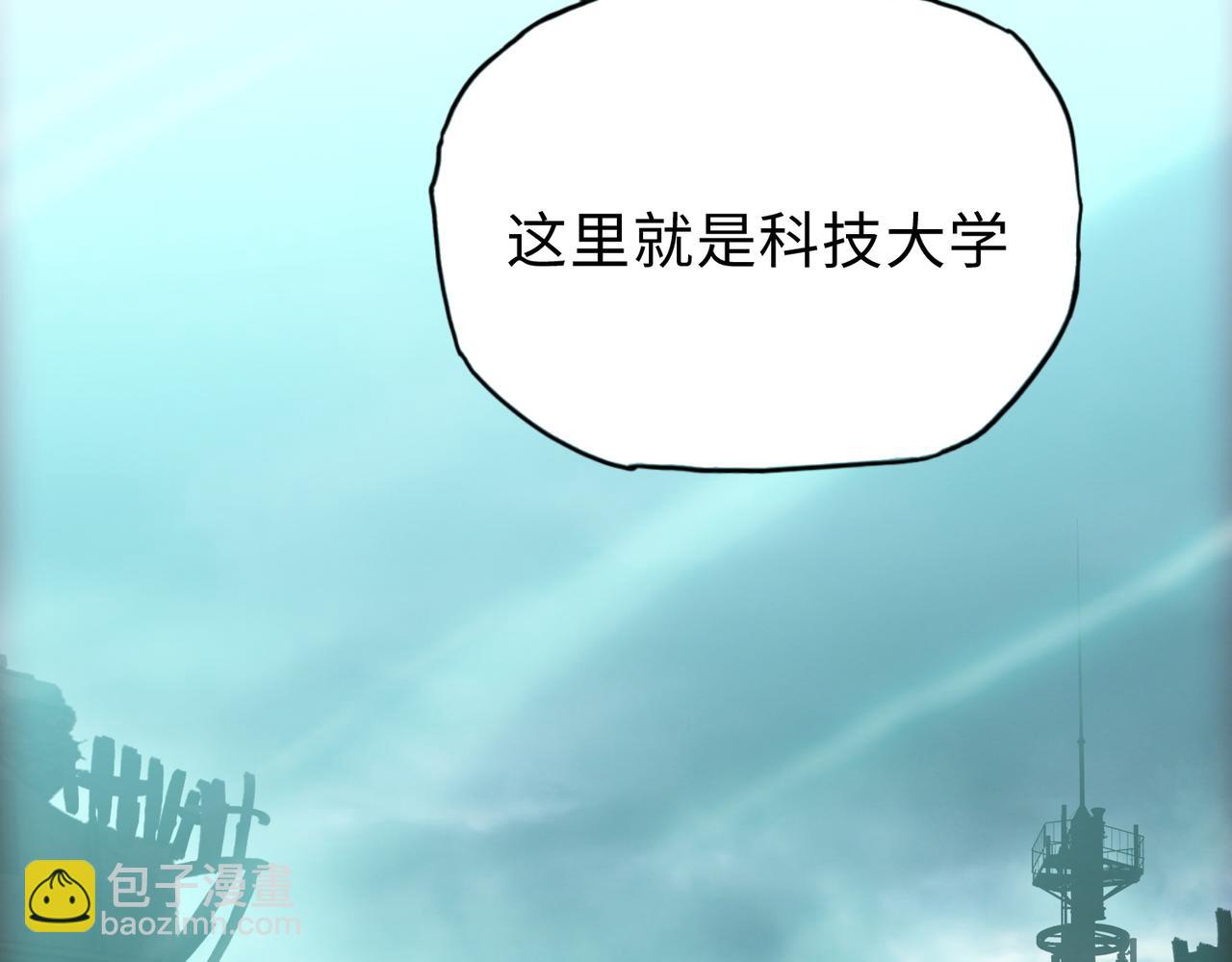 末日狠人：開局囤積萬億物資 - 第20話 肉我有的是，你們隨便吃！(1/4) - 5
