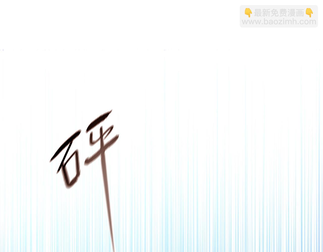末日狠人：開局囤積萬億物資 - 第20話 肉我有的是，你們隨便吃！(1/4) - 1