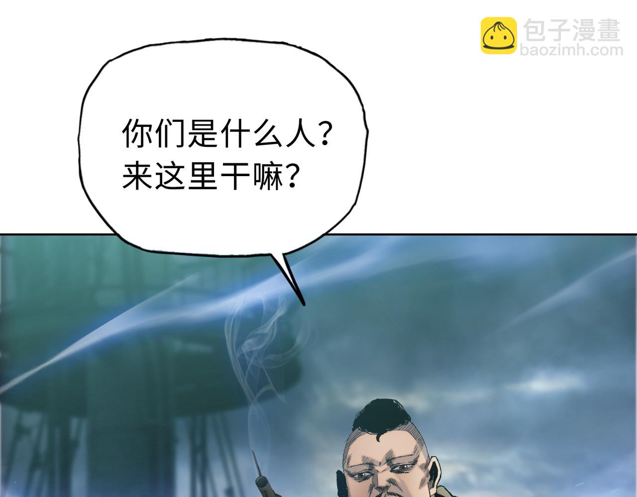 末日狠人：開局囤積萬億物資 - 第20話 肉我有的是，你們隨便吃！(1/4) - 7