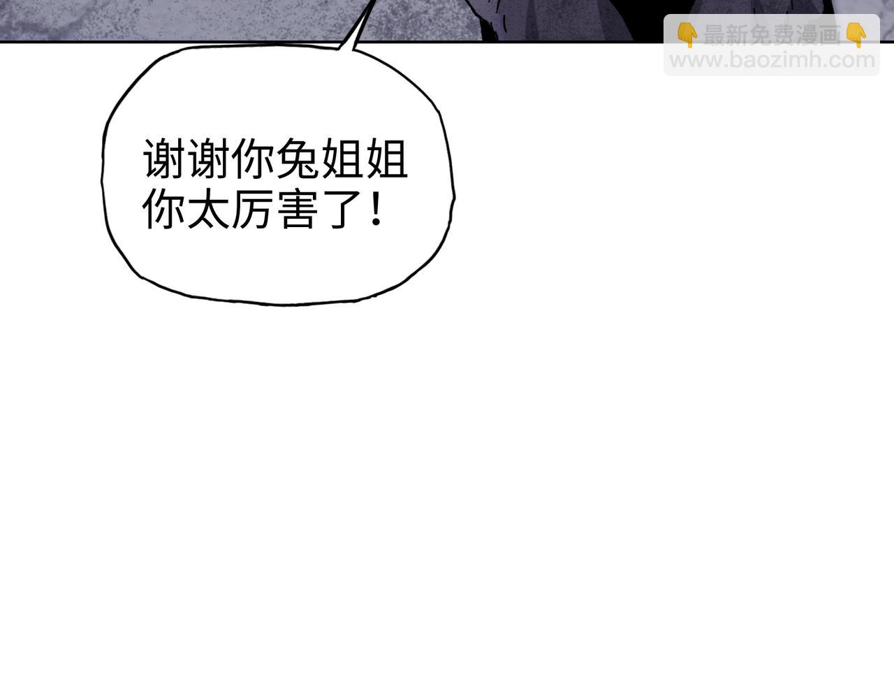 第22话 你叫谁主人？(1/4)-第23话