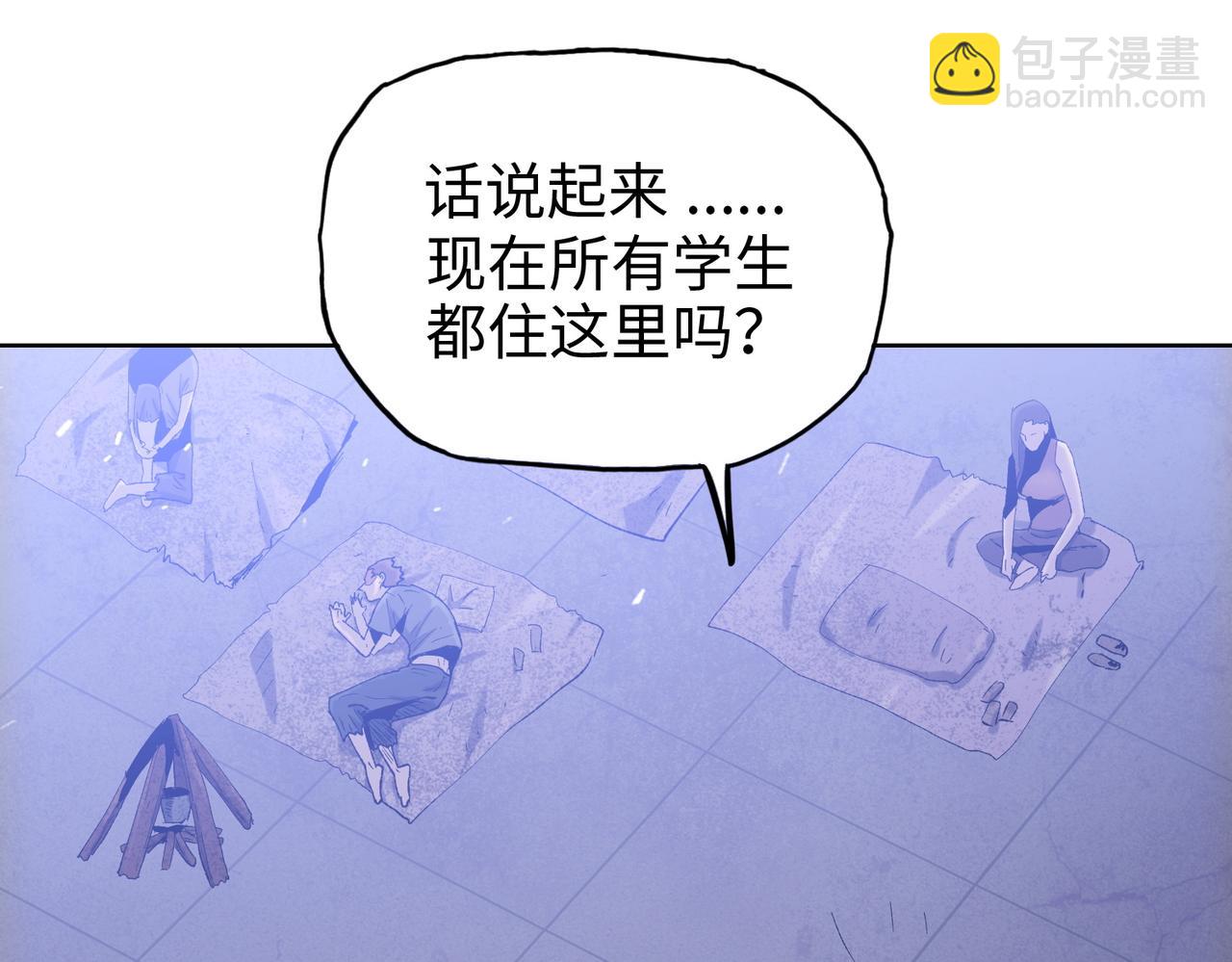 第22话 你叫谁主人？(1/4)-第23话