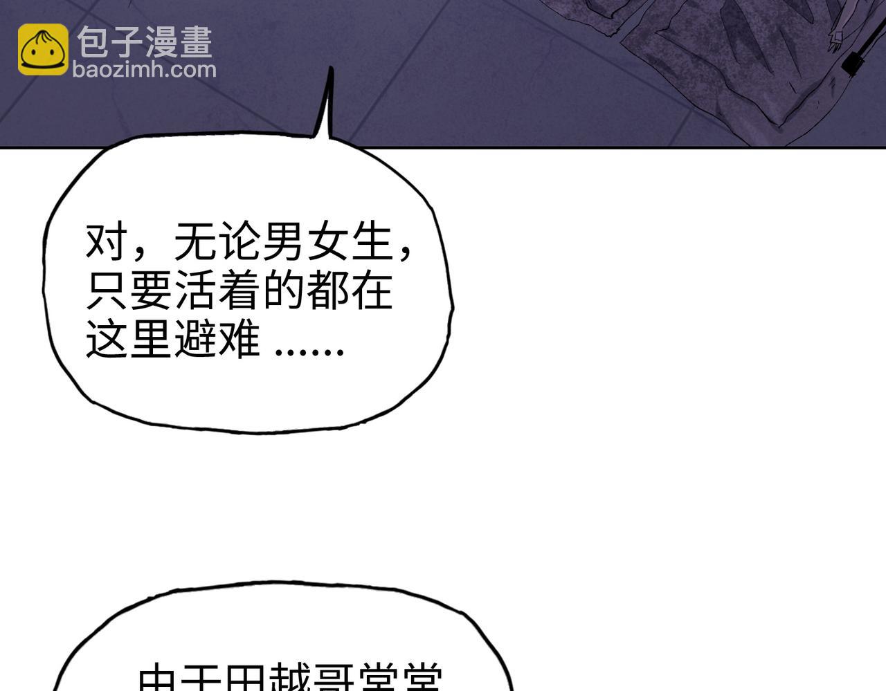 第22话 你叫谁主人？(1/4)-第23话