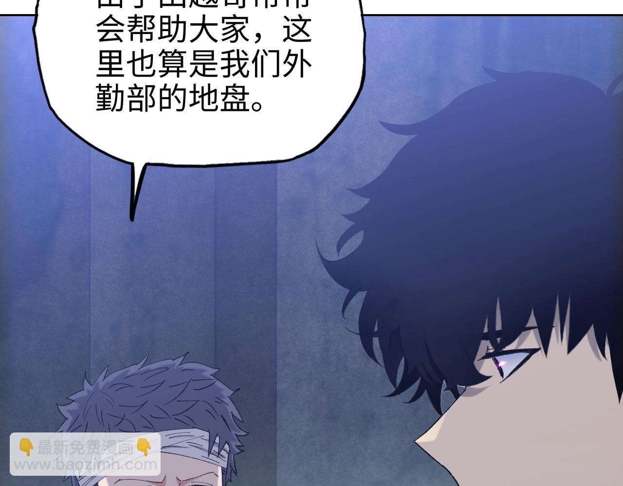 第22话 你叫谁主人？(1/4)-第23话