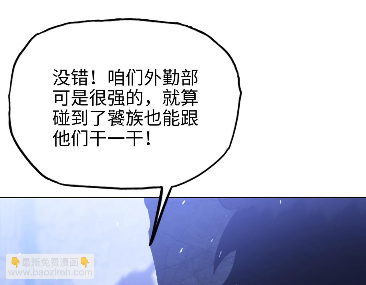 第22话 你叫谁主人？(1/4)-第23话