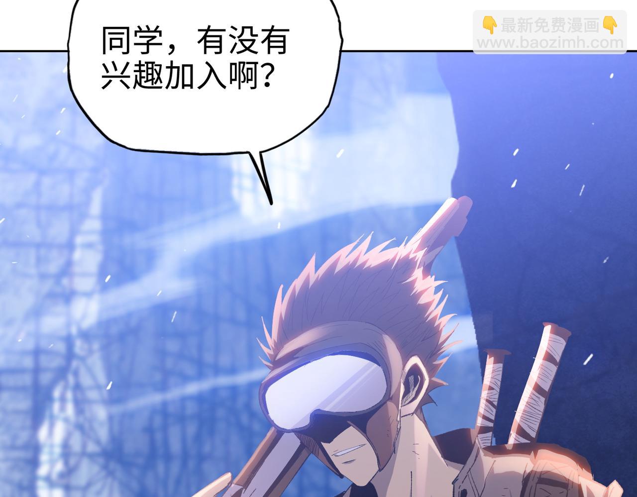 第22话 你叫谁主人？(1/4)-第23话