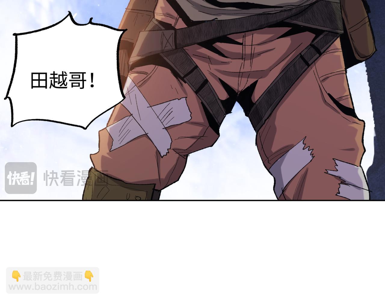 第22话 你叫谁主人？(1/4)-第23话