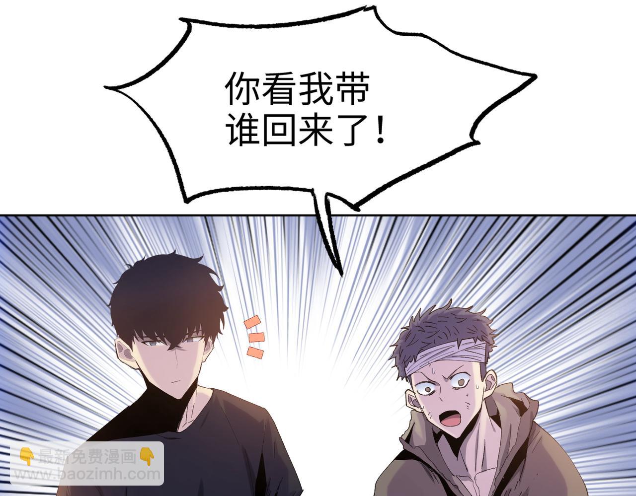 第22话 你叫谁主人？(1/4)-第23话