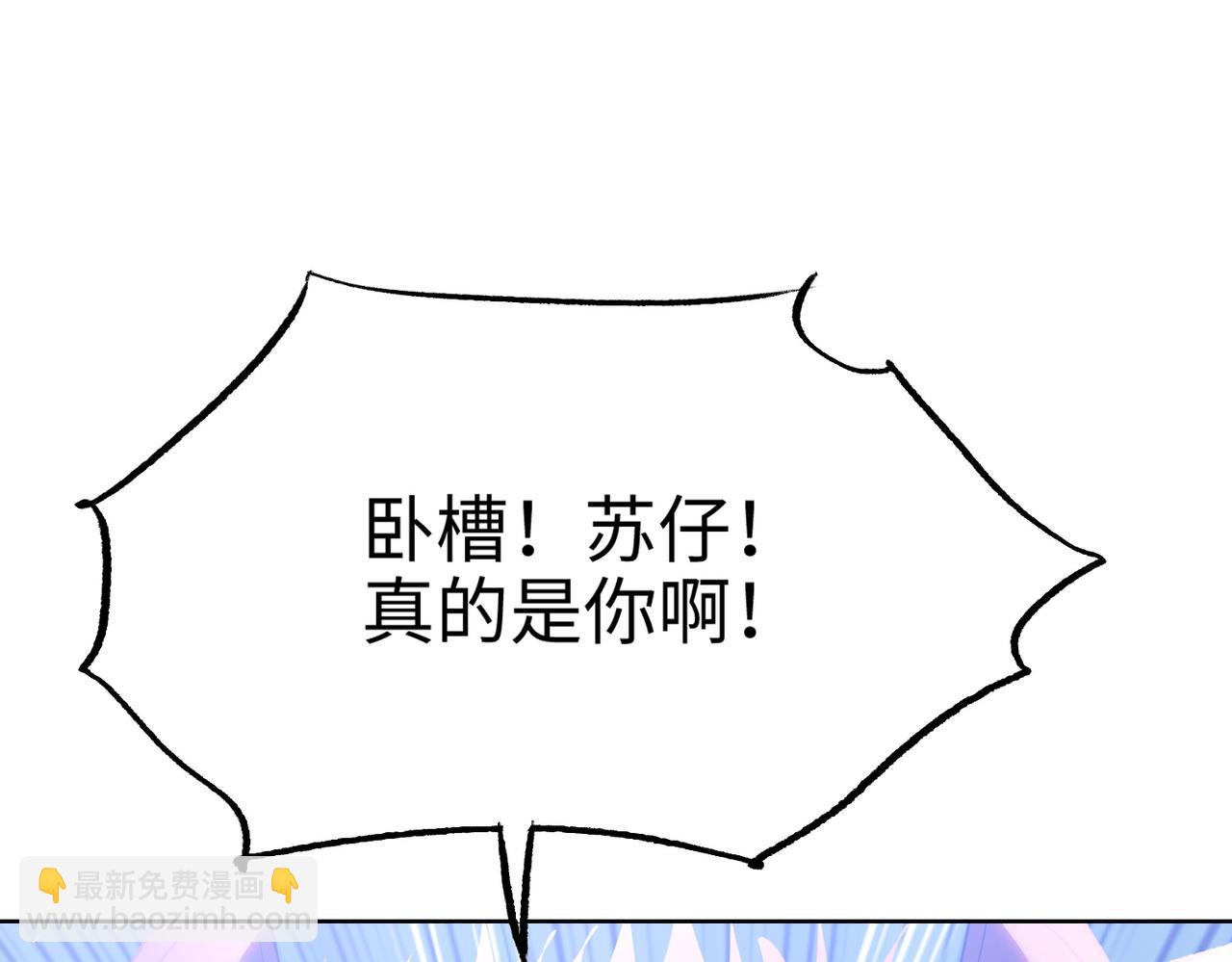 第22话 你叫谁主人？(1/4)-第23话