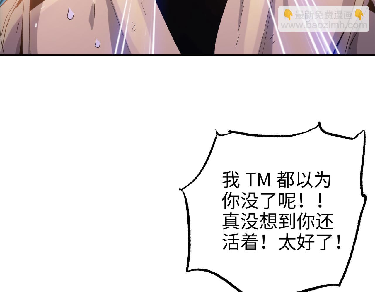 第22话 你叫谁主人？(1/4)-第23话