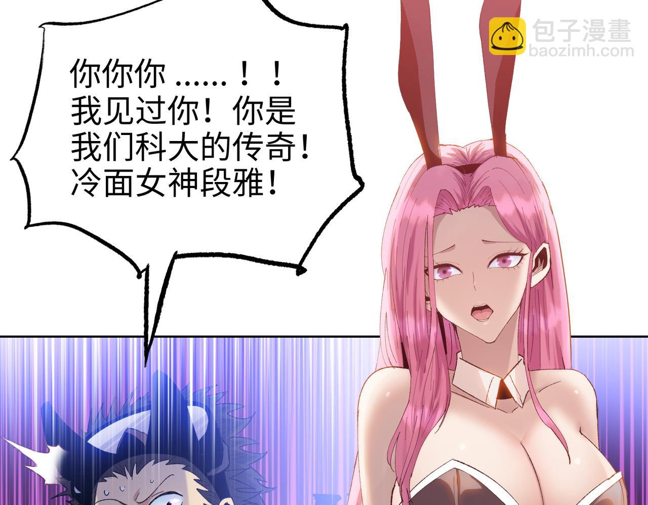 第22话 你叫谁主人？(1/4)-第23话