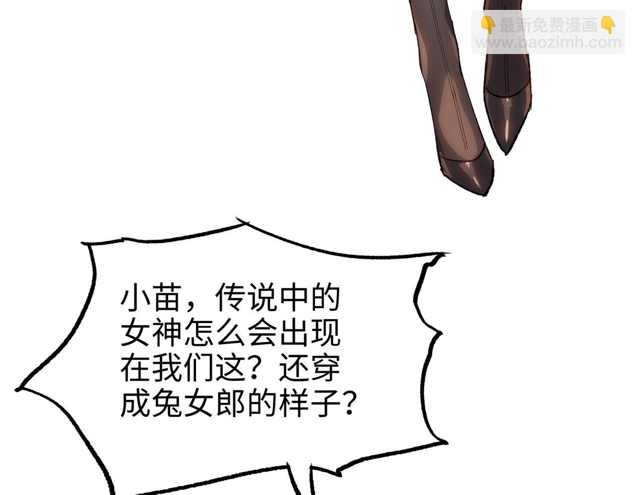 第22话 你叫谁主人？(1/4)-第23话