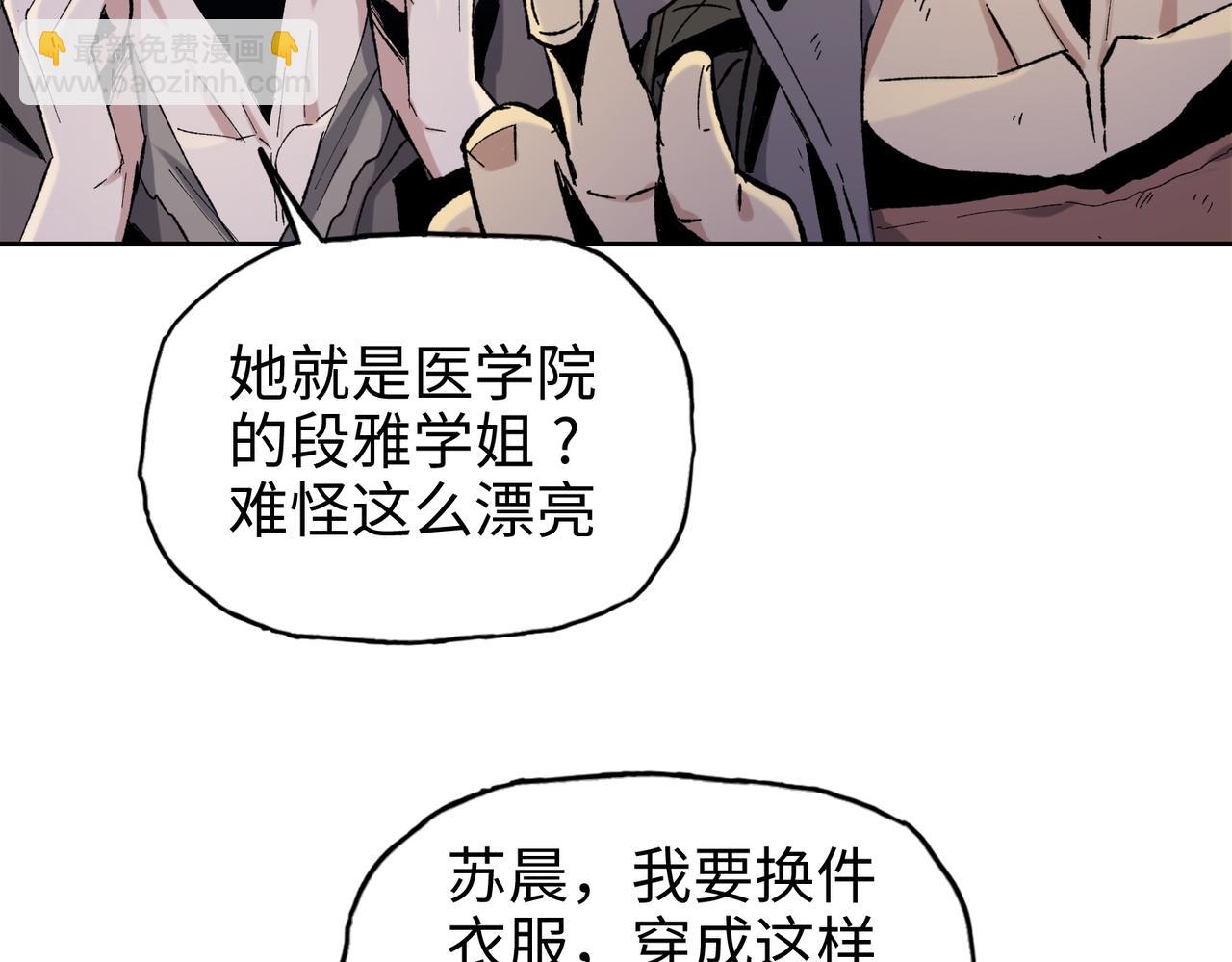 第22话 你叫谁主人？(1/4)-第23话