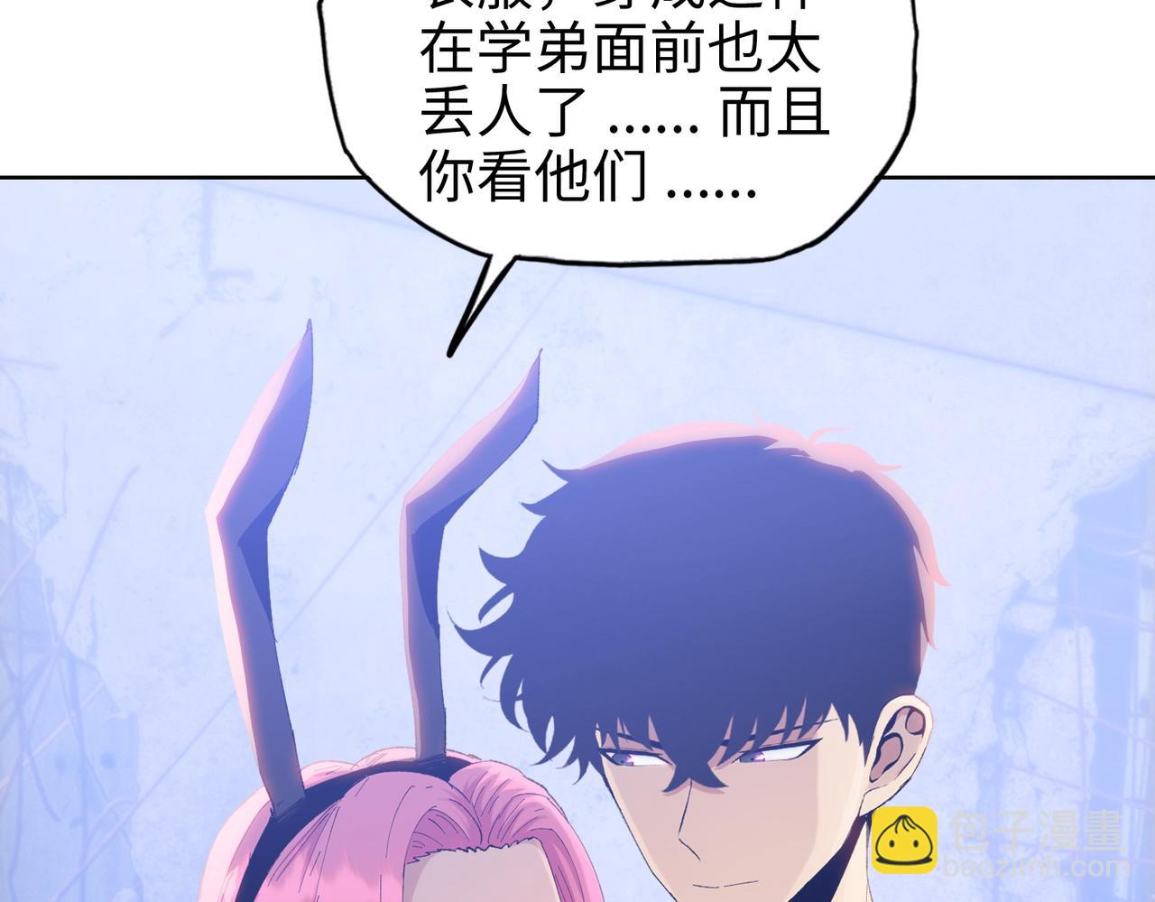 第22话 你叫谁主人？(1/4)-第23话