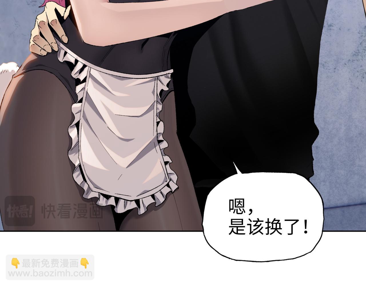 第22话 你叫谁主人？(1/4)-第23话