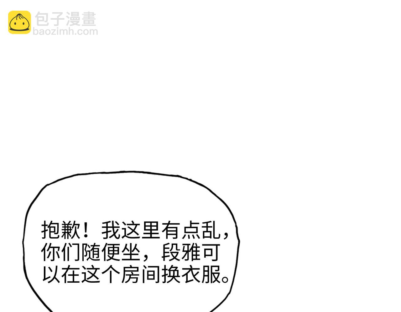 第22话 你叫谁主人？(1/4)-第23话