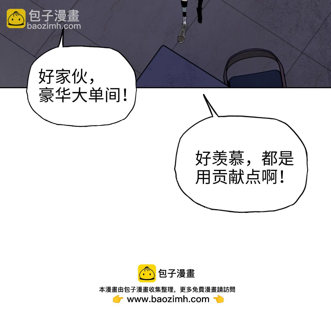 第22话 你叫谁主人？(1/4)-第23话