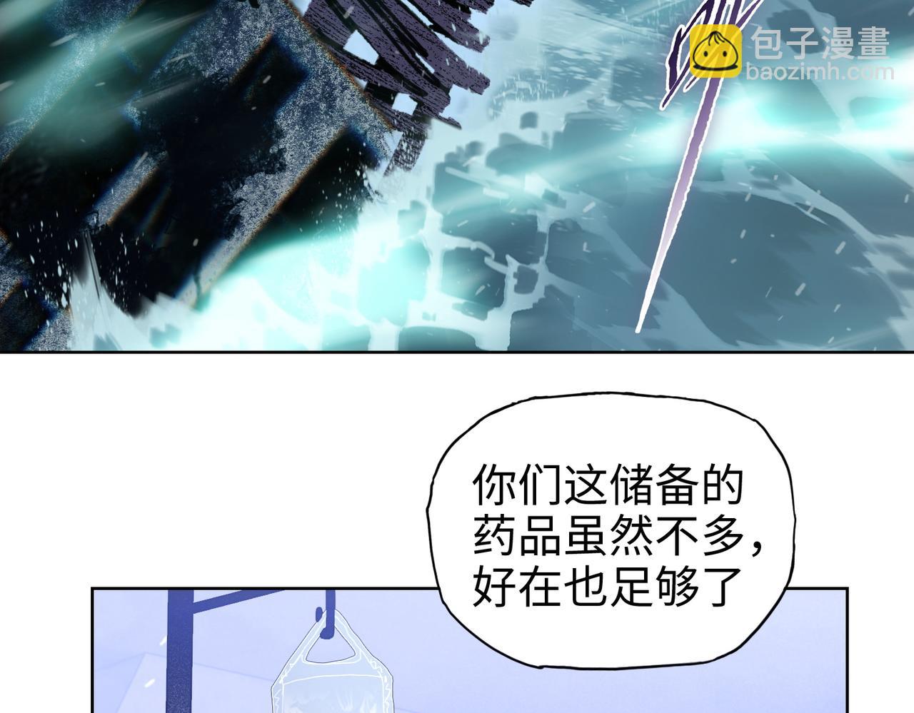 第22话 你叫谁主人？(1/4)-第23话