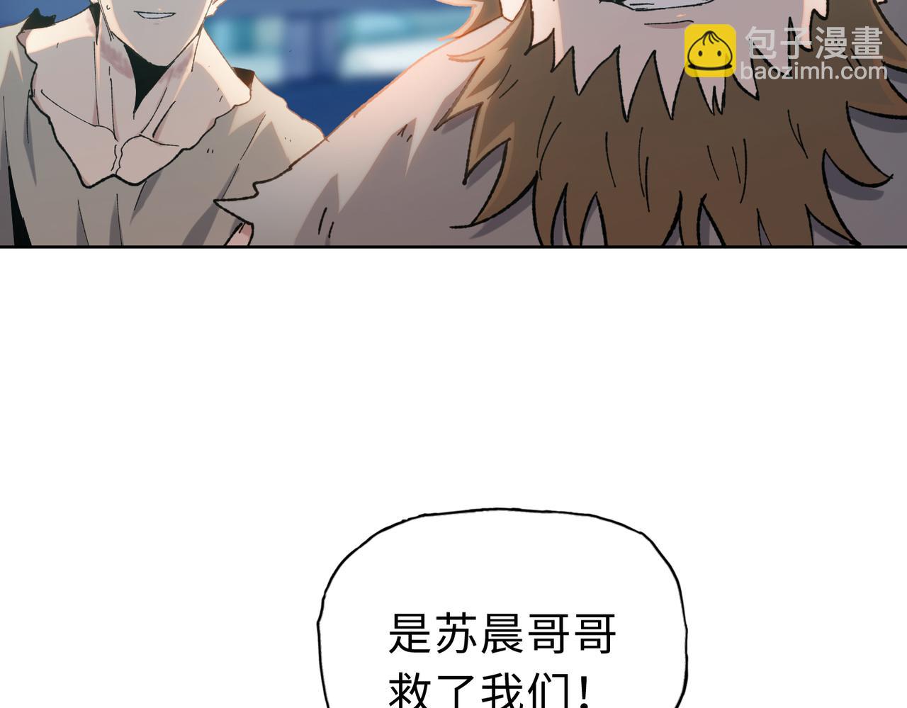 第24话 听说没人能伤你是吧！(1/4)-第25话