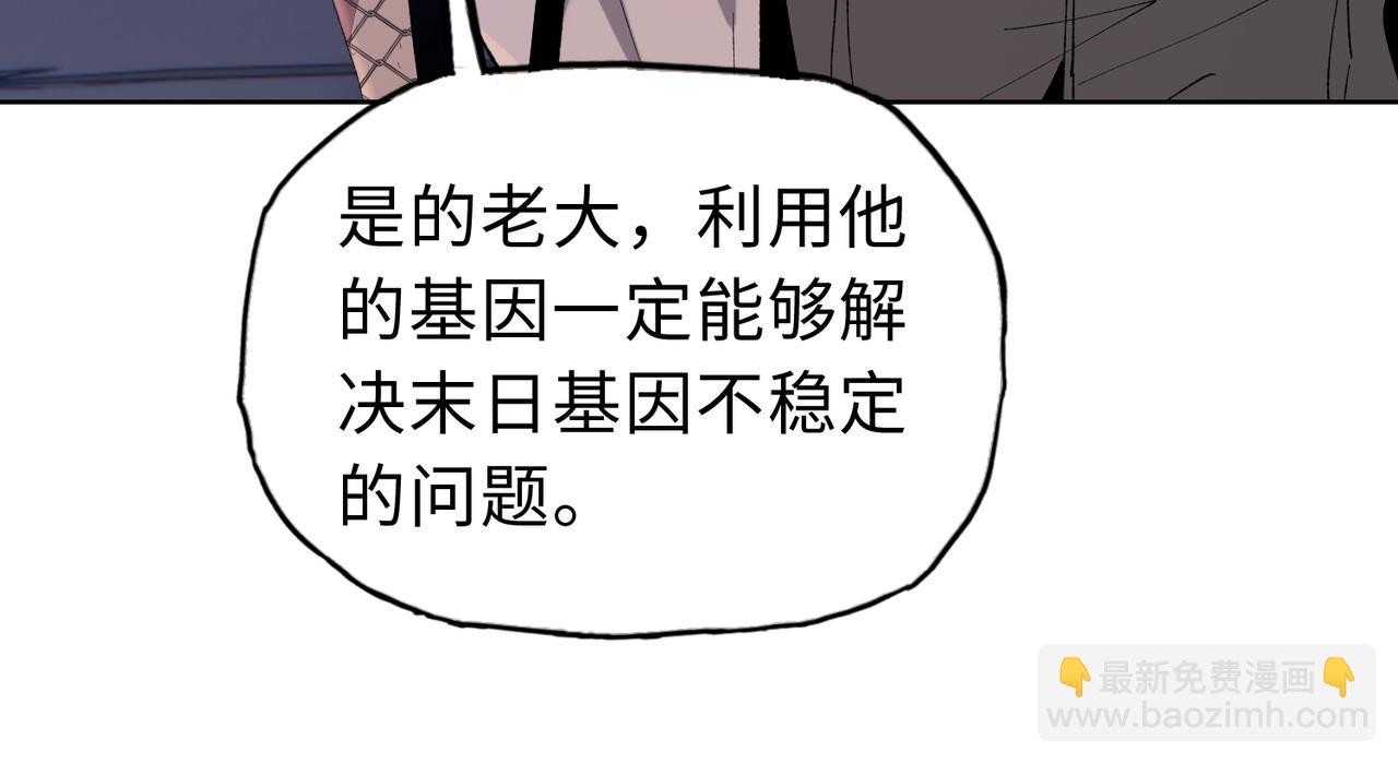 第24话 听说没人能伤你是吧！(1/4)-第25话