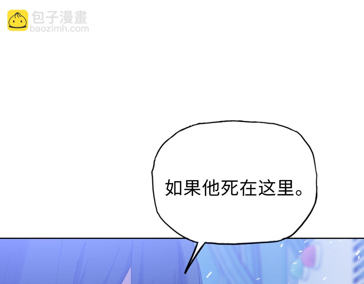 第24话 听说没人能伤你是吧！(1/4)-第25话