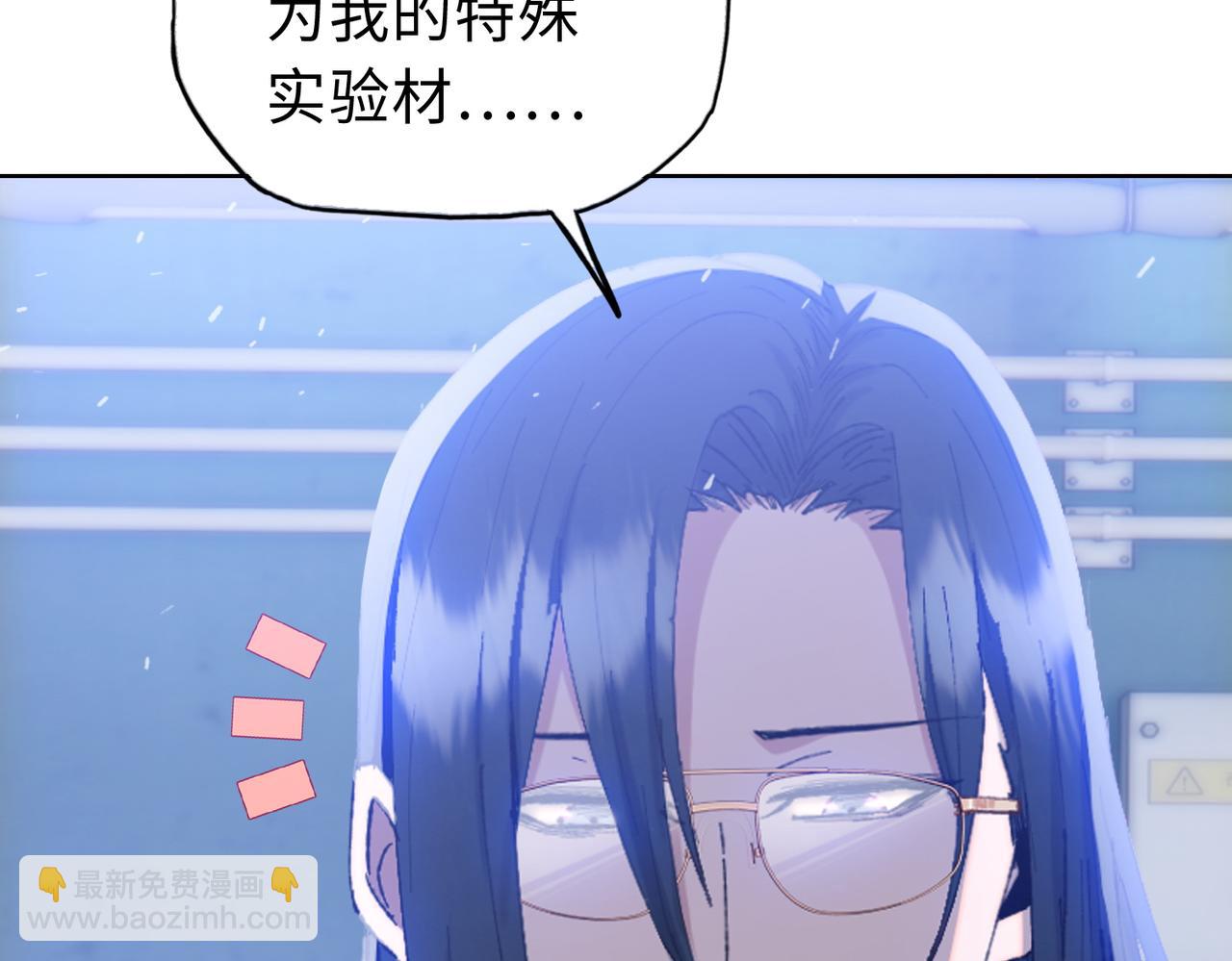 第24话 听说没人能伤你是吧！(1/4)-第25话