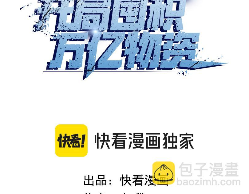 第24话 听说没人能伤你是吧！(1/4)-第25话