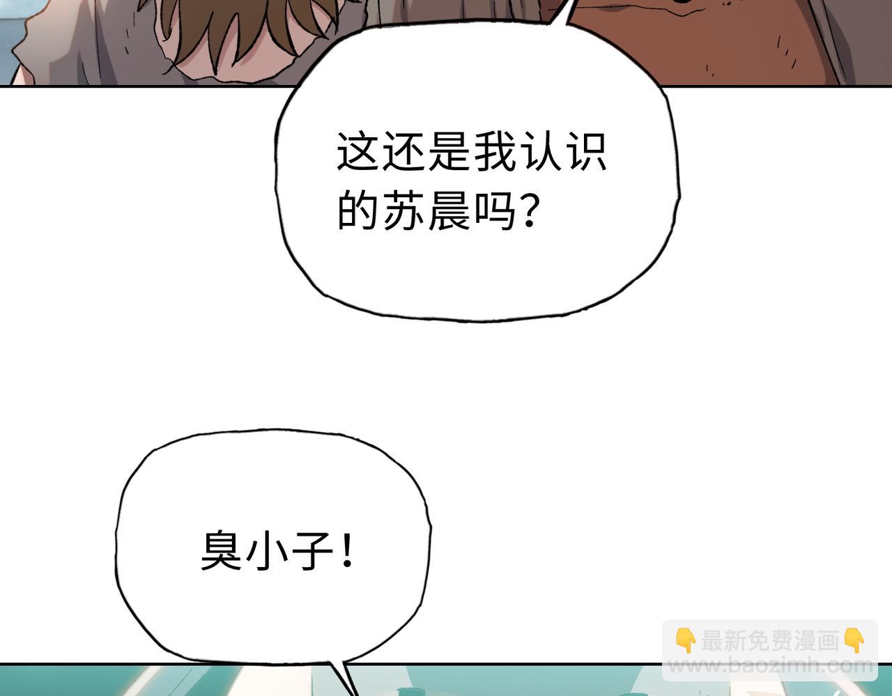 第24话 听说没人能伤你是吧！(1/4)-第25话