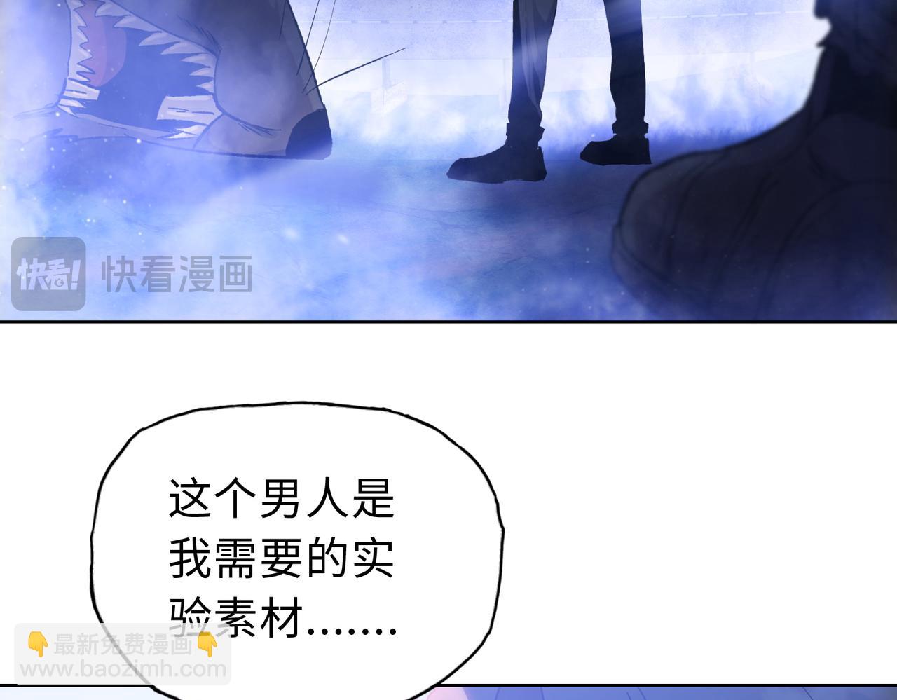 第24话 听说没人能伤你是吧！(1/4)-第25话